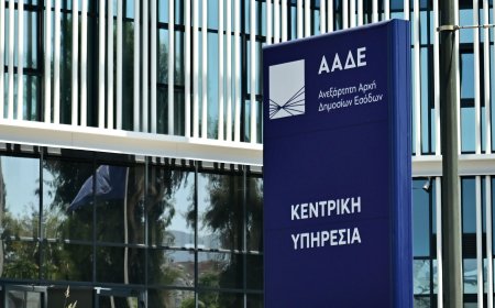 ΑΑΔΕ: Νέα έκδοση myDATA