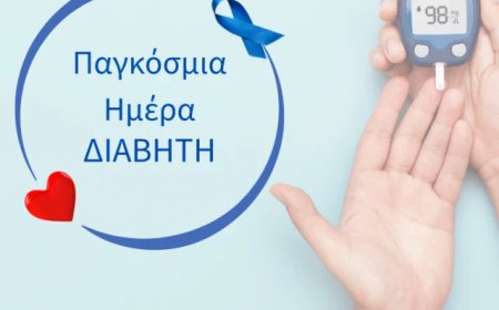 Κομοτηνή: Ενημέρωση για το σάκχαρο και δωρεάν μετρήσεις