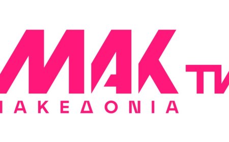 Πρωτοφανής τηλεθέαση για το ΜακεδονίαTV – Ποιο πρόγραμμά του έφτασε το 23%