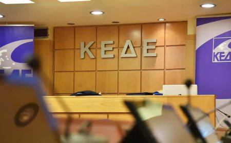 ΚΕΔΕ: Ανάκληση της απόφασης για την έκτακτη επιχορήγηση των δήμων
