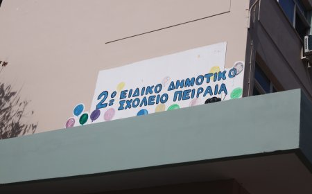 13χρονη πνιγμός σε ειδικό σχολείο: Πώς έγινε η τραγωδία στον Πειραιά