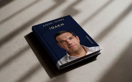 Ιθάκη Τσίπρας: Τα «κουπόνια» του Βαρουφάκη, η δραχμή του Λαφαζάνη και η «απορία»