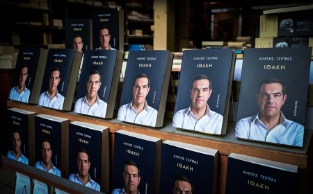 Ιθάκη Τσίπρα: Ο πρώτος πολίτης που το αγόρασε