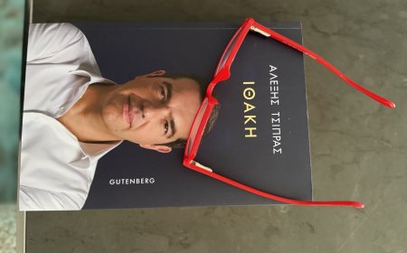 Ιθάκη Τσίπρα: Πολιτικό μανιφέστο επιστροφής ή ανολοκλήρωτος απολογισμός;