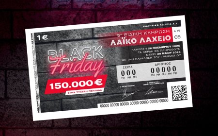 Αντίστροφη μέτρηση για την Black Friday στο Λαϊκό Λαχείο
