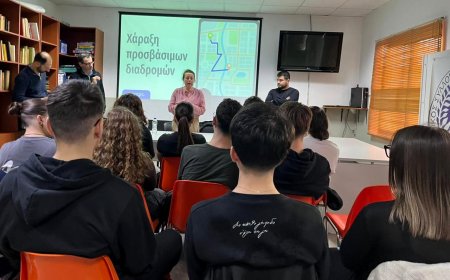 Κομοτηνή: Μαθητές συμβάλλουν στη δημιουργία ψηφιακού χάρτη προσβασιμότητας