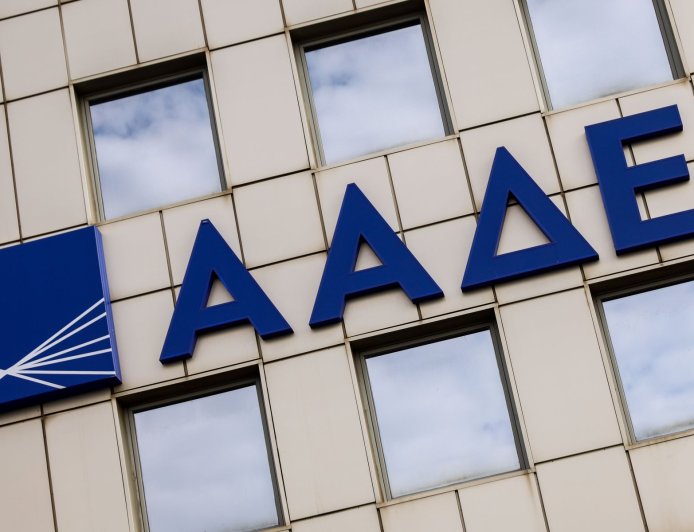 IRIS: Τέλος το πορτοφόλι