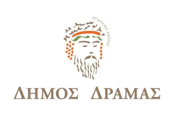 Δράμα: Απομάκρυνση ανενεργών περιπτέρων-Ακολουθεί δεύτερη φάση