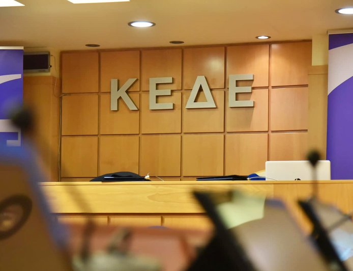 ΚΕΔΕ: Ανάκληση της απόφασης για την έκτακτη επιχορήγηση των δήμων