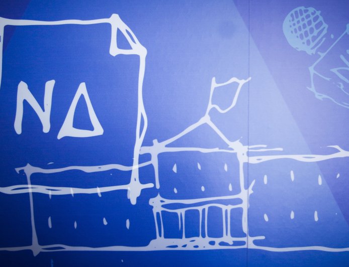 Επιχείρηση συσπείρωσης