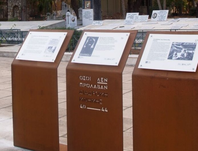 Διπλή τιμή για την Αναπτυξιακή Αθήνας στα βραβεία καλών πρακτικών