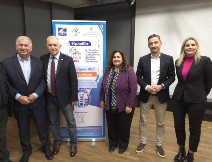 Πολιτική Προστασία στον Δήμο Διονύσου: Δράσεις, εκπαίδευση και ανθεκτικότητα