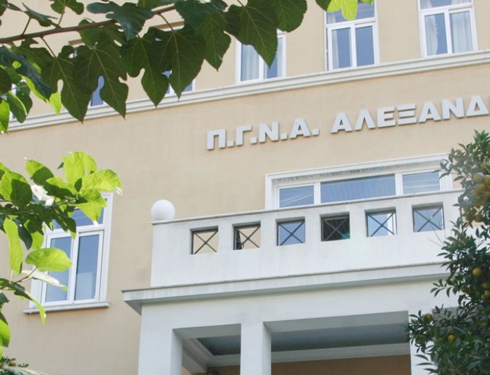 «Αλεξάνδρα»: Νέο υπερσύγχρονο μηχάνημα ακτινοθεραπείας για ανεγχείρητους γυναικολογικούς καρκίνους