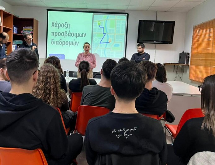 Κομοτηνή: Μαθητές συμβάλλουν στη δημιουργία ψηφιακού χάρτη προσβασιμότητας