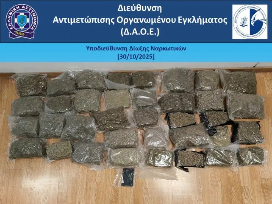 Έφθασε από την Ταϊλάνδη με αποσκευές γεμάτες «skunk»