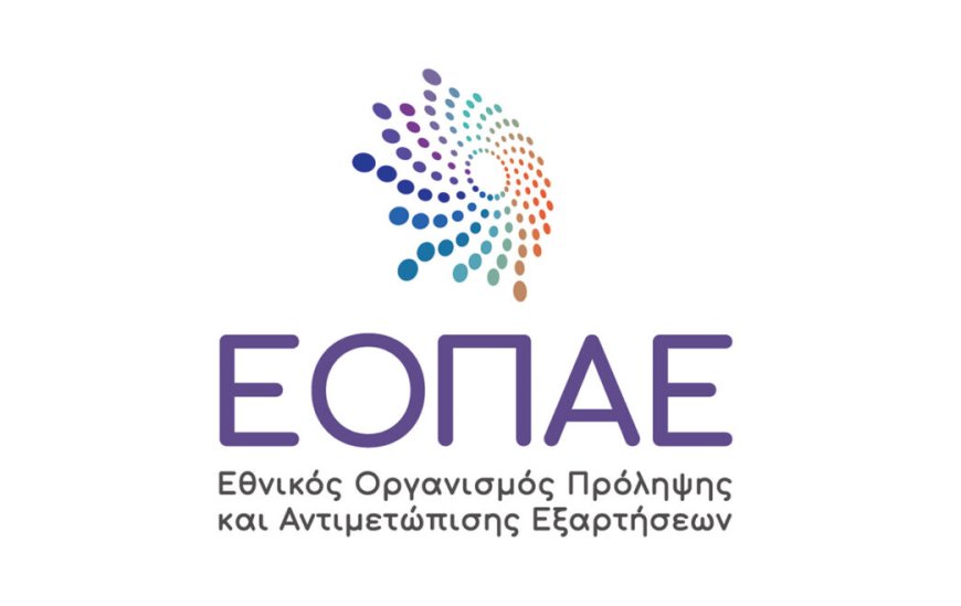 Τέσσερις νέες δομές αντιμετώπισης των εξαρτήσεων, σε Κομοτηνή, Ξάνθη, Καβάλα