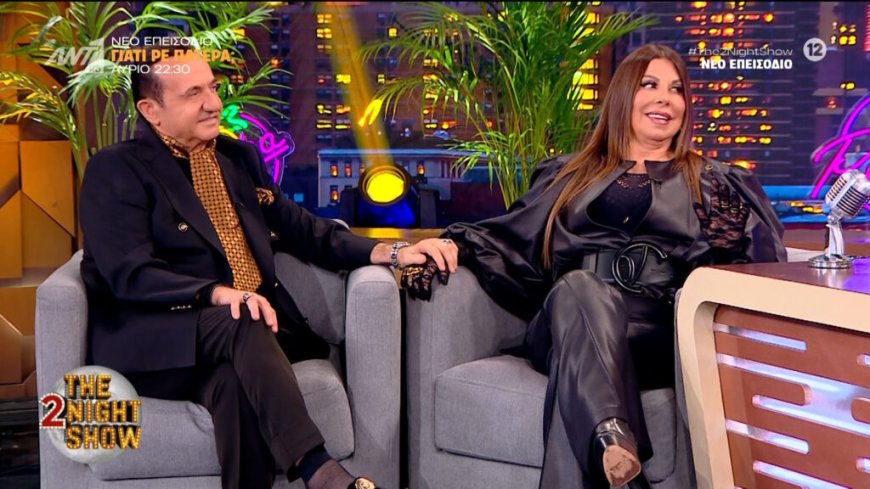 Άντζελα Δημητρίου: «Θα είχαμε και παιδάκια με τον Λευτέρη Πανταζή» – Οι αποκαλύψεις για τη σχέση τους στον Γρηγόρη Αρναούτογλου