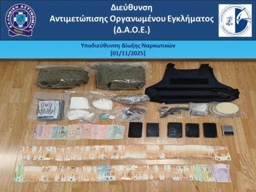 Πειραιάς: Τρεις συλλήψεις για μεγάλες ποσότητες κοκαΐνης και κάνναβης