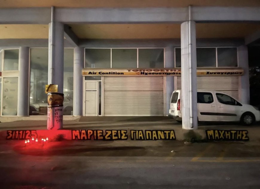 Κηδεία 20χρονου Μάριου: Στα λευκά οι παρευρισκόμενοι