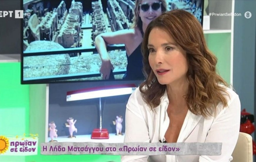 Λήδα Ματσάγγου: «Δεν μπορείς να φεύγεις από μια συνεργασία που δεν περνάς καλά και να κρεμάς έτσι κόσμο»