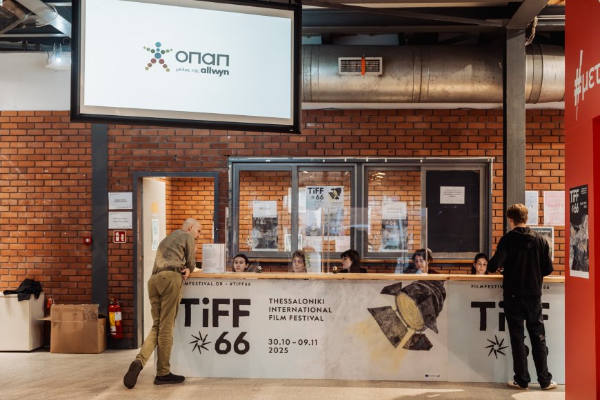 Οι πιο αυθόρμητες κινηματογραφικές εξομολογήσεις του 66ου Φεστιβάλ Κινηματογράφου Θεσσαλονίκης (vid.)