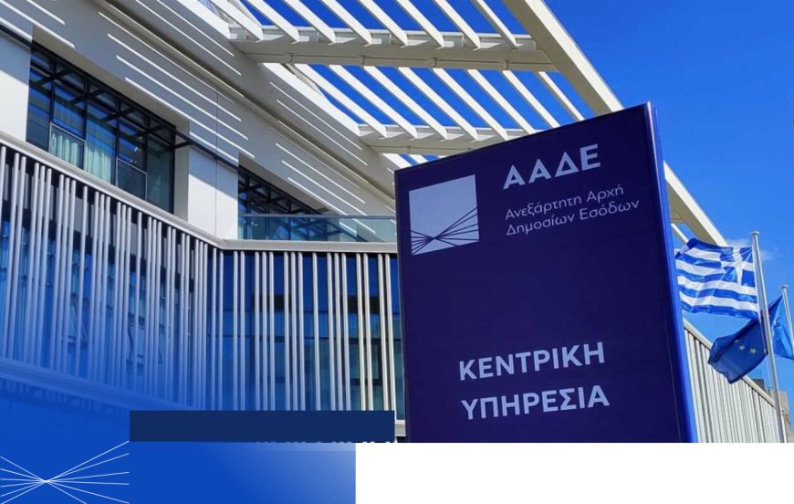 ΑΑΔΕ: Απάτη ΦΠΑ με πολυτελή μεταχειρισμένα μέσω βουλγαρικής εταιρείας βιτρίνας