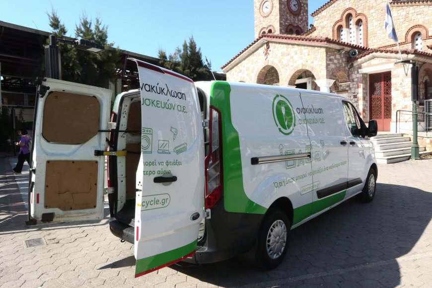 Δήμος Κομοτηνής και Επαγγελματικό Επιμελητήριο Ροδόπης συμμαχούν για την ευαισθητοποίηση των επαγγελματιών στον τομέα της ανακύκλωσης