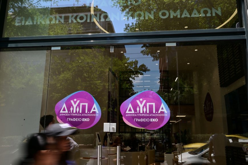 ΔΥΠΑ: Εκδήλωση “JobReady” στη Θεσσαλονίκη