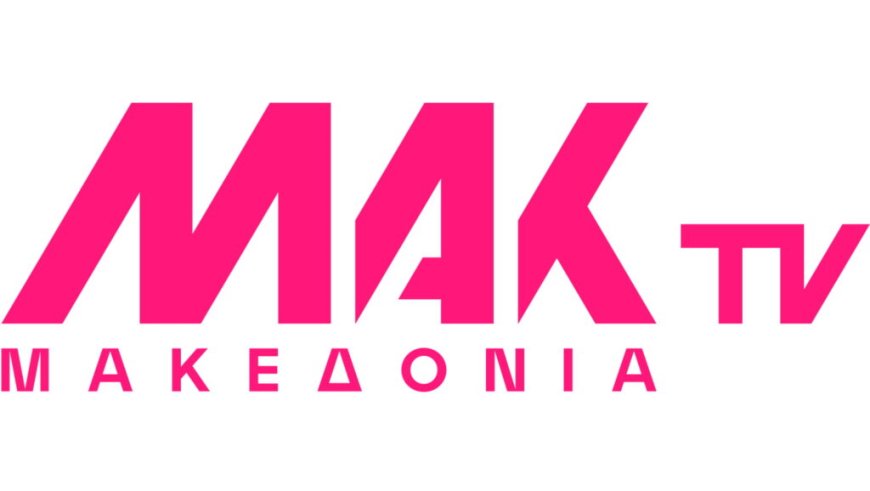 Πρωτοφανής τηλεθέαση για το ΜακεδονίαTV – Ποιο πρόγραμμά του έφτασε το 23%