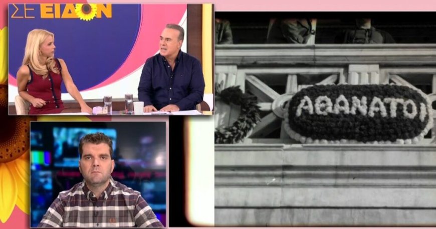 Φώτης Σεργουλόπουλος: «Έχουμε ζήσει τι θα πει Χούντα, στον γιο μου φαίνεται απίστευτο ότι στη γειτονιά ακούγαμε ριπές από τανκς»