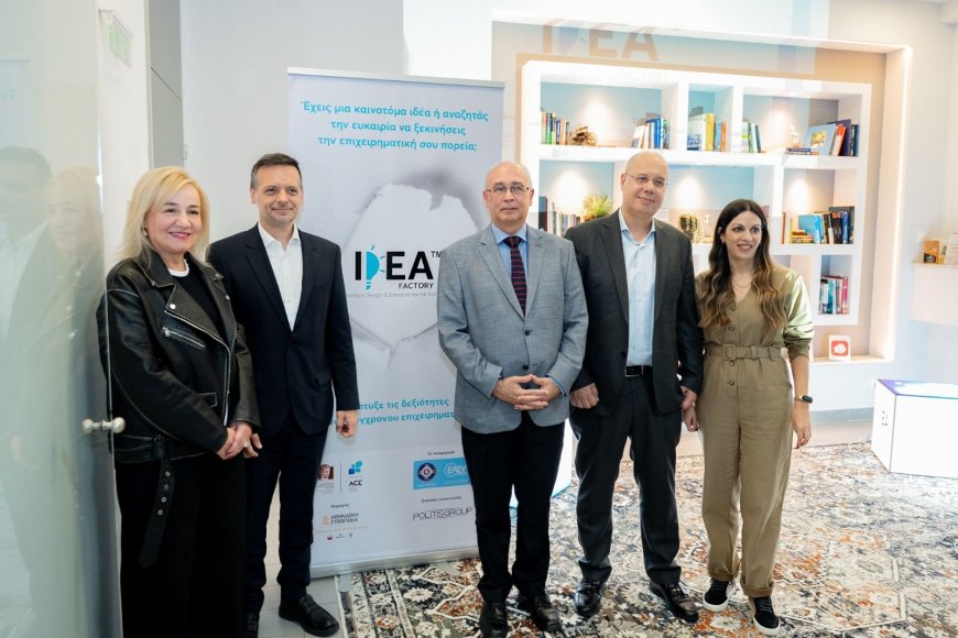 IDEA Factory: Το «εργοστάσιο ιδεών» που ενώνει Δήμο Αθηναίων και ΟΠΑ