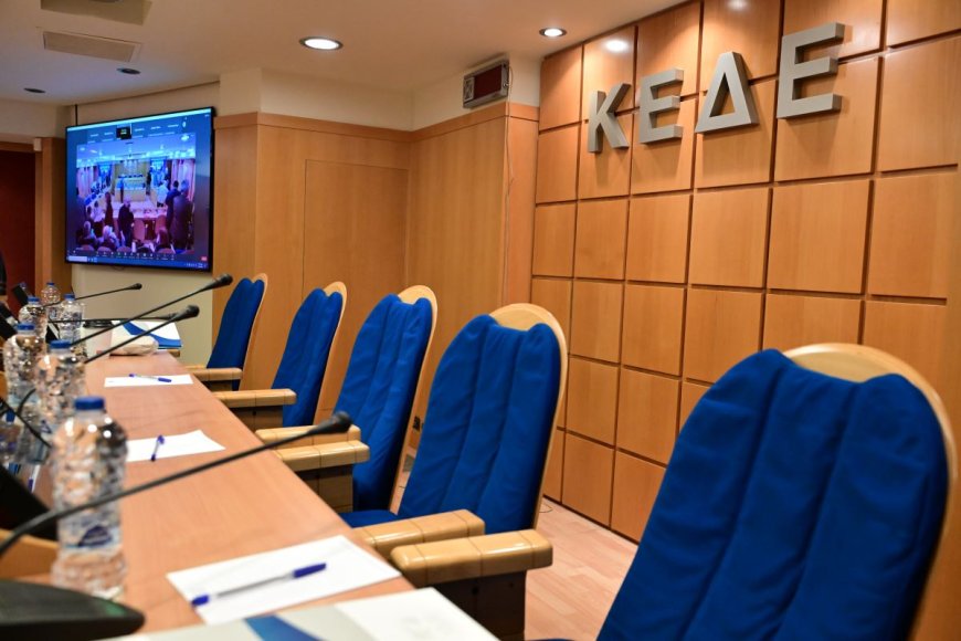 Έκτακτο Δ.Σ. ΚΕΔΕ: Ανακαλείται η απόφαση για τους πόρους στους Δήμους