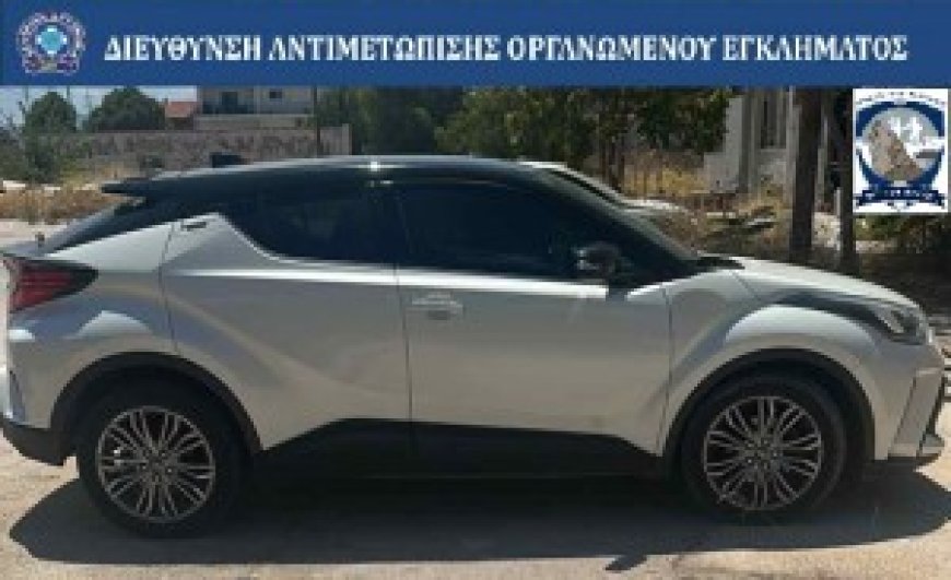 Πανευρωπαϊκή επιχείρηση για ανεύρεση κλεμμένων – παραποιημένων οχημάτων