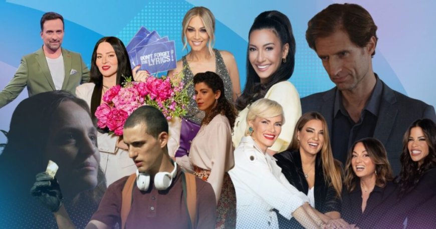 Τηλεθέαση: Ποιος πήρε την πρωτιά στην prime time την Πέμπτη 20 Νοεμβρίου;