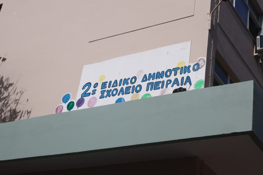 13χρονη πνιγμός σε ειδικό σχολείο: Η κραυγή του πατέρα