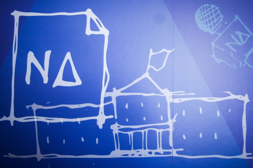 Επιχείρηση συσπείρωσης