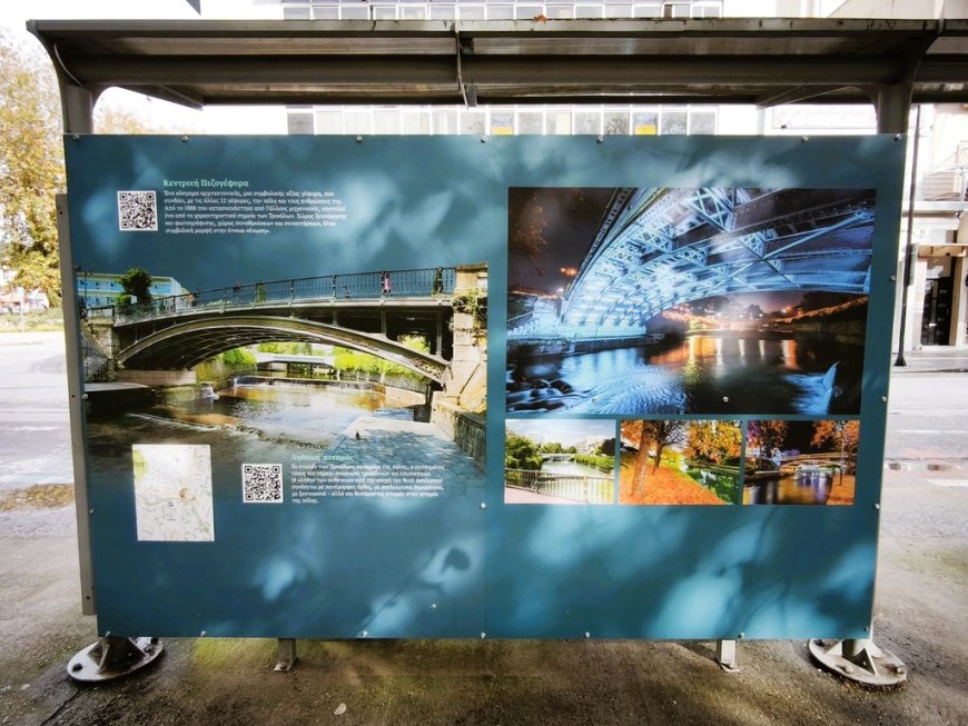 Από στάσεις λεωφορείων σε mini-ξεναγήσεις: Τρίκαλα με ένα QR code