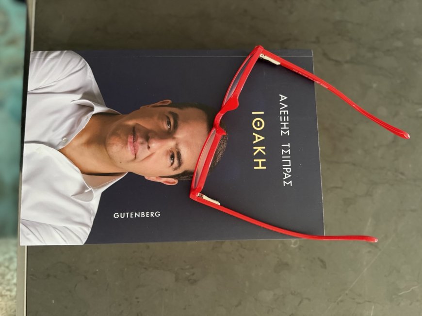 Ιθάκη Τσίπρα: Πολιτικό μανιφέστο επιστροφής ή ανολοκλήρωτος απολογισμός;