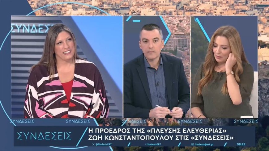 Κωνσταντοπούλου ΕΡΤ: Καβγάς για τον Ουγγαρέζο και τον Άδωνι