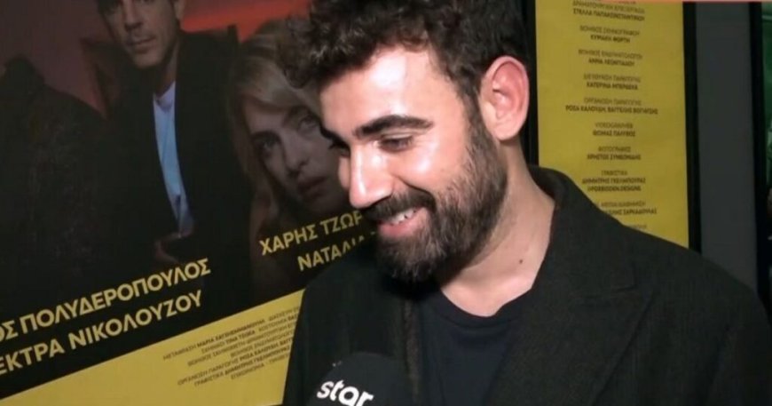 Νίκος Πολυδερόπουλος: «Είναι πρωτόγνωρα τα συναισθήματα τώρα που θα γίνουμε γονείς»