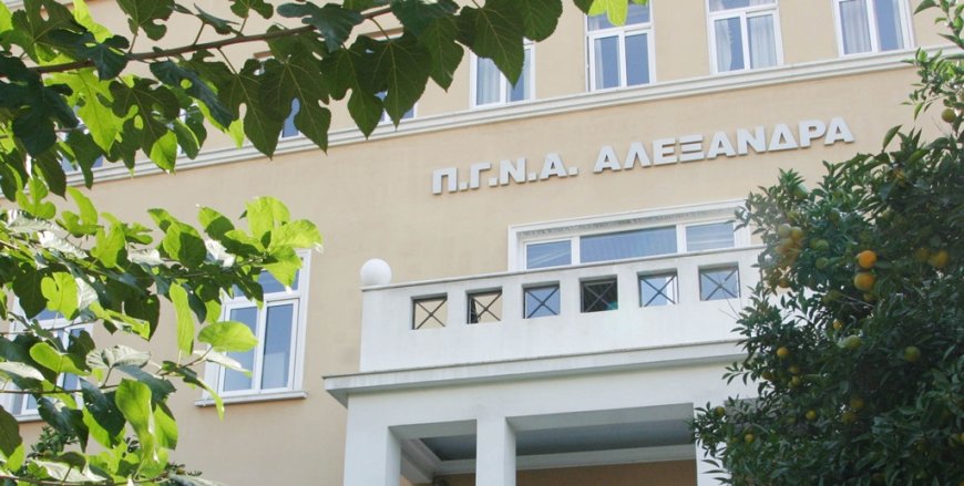 «Αλεξάνδρα»: Νέο υπερσύγχρονο μηχάνημα ακτινοθεραπείας για ανεγχείρητους γυναικολογικούς καρκίνους