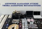 Κυψέλη: Συνελήφθη Σουδανός που πλαστογραφούσε ταξιδιωτικά έγγραφα για αλλοδαπούς