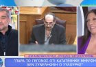 Ζωή Κωνσταντοπούλου: Χαμός στον αέρα του Mega – «Είναι άθλιο αυτό που κάνεις» – Έκλεισε το τηλέφωνο η πρόεδρος της Πλεύσης Ελευθερίας