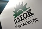 ΠΑΣΟΚ-ΚΙΝΑΛ Ξάνθης: Οριακό σημείο για αγρότες και κτηνοτρόφους