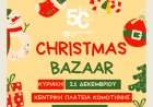 Χριστουγεννιάτικο bazaar στήριξης των Κέντρων Παιδιού & Οικογένειας Κομοτηνής και Σαπών, των “Παιδικών Χωριών SOS Ελλάδος”