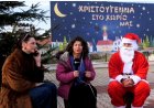 Κομοτηνή: «Χριστούγεννα στο χωριό»- Για δεύτερη χρονιά στη Νέα Καλλίστη