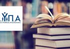 Στις 31/12 εκπνέει η προθεσμία ενεργοποίησης των vouchers της ΔΥΠΑ για αγορά βιβλίων με έκπτωση