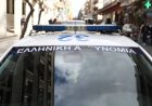 Σάμος: Συνελήφθη 47χρονος που εξαπατούσε πολίτες για 16 χρόνια