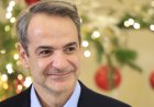 Πρωτοχρονιά 2026 Μητσοτάκης: Υποδεχόμαστε το νέο έτος με αυτοπεποίθηση, οπλισμένοι με τις κατακτήσεις του λαού μας