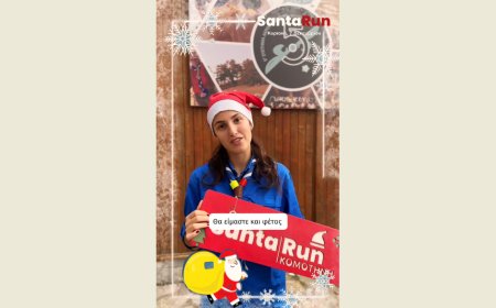 Κομοτηνή: Το σπιτάκι του “Santa Run” επέστρεψε στην κεντρική πλατεία